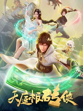 长腿大学学妹和学长开房约炮，学妹身穿情趣白丝装被公狗腰学长干的嗷嗷叫