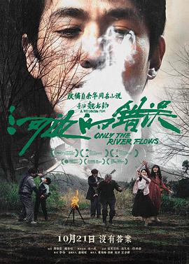 一嫁三夫完整版