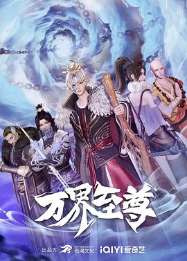 黑袍纠察队未删减第一季