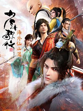 武术教练的故事2017