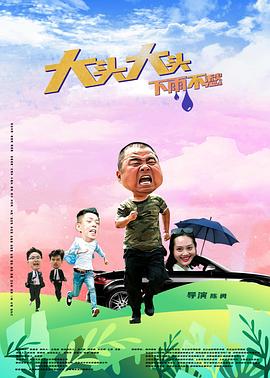 公车上雪柔被猛烈的进出