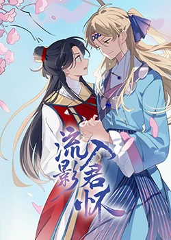 荔枝光俱乐部