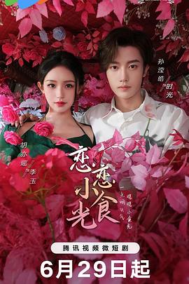 高h 水真多 真紧np