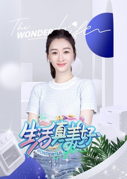 学校怪谈真人版4