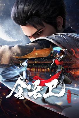 国产精品久久久香蕉