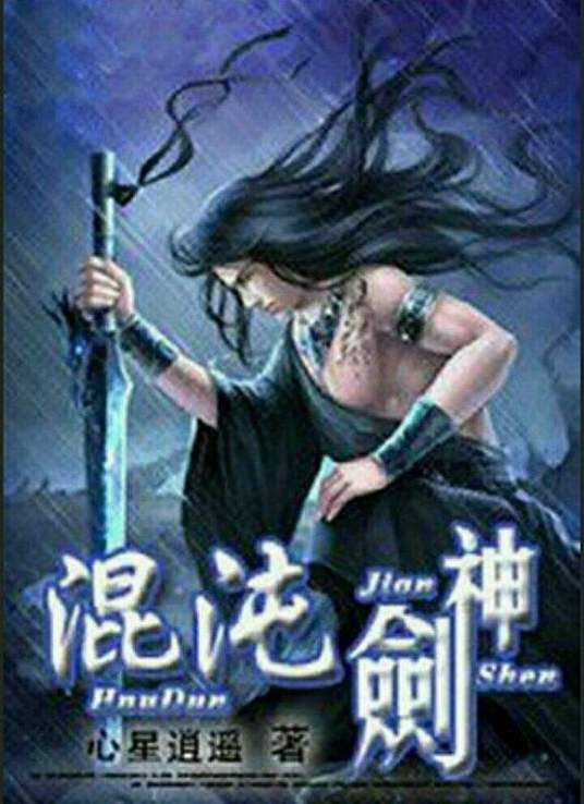 色戒完整未删除版158分钟露脸口交吞精