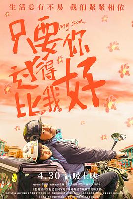 抖音显示关注的人关注了他