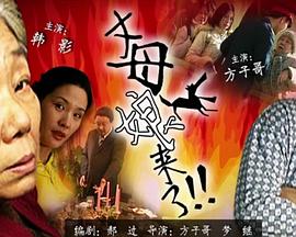 欧美换爱交换乱理论片在线观看