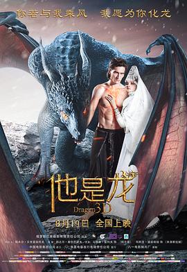 特战先锋剧情介绍