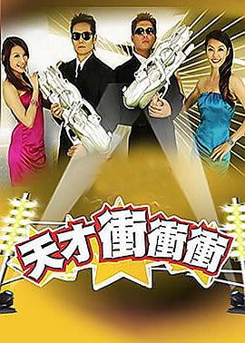 台湾第一等