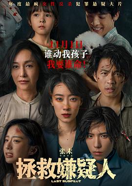萌宝来袭万亿爹地要听话