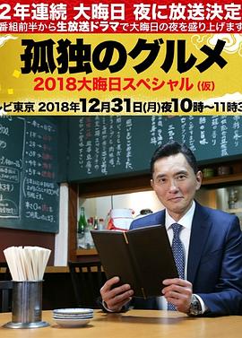 海啸之后