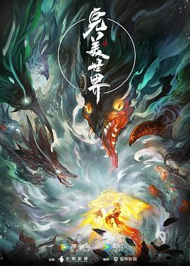 国产综合亚洲区打lol认识的妹子，无套内射高潮