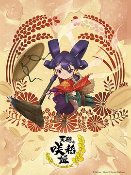 2023电影《封神