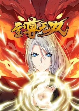 乘风破浪