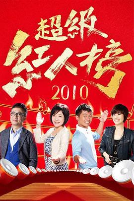 宝宝巴士美食总动员第二季