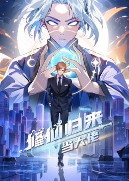 三七撞上二十一