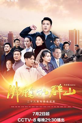 超时空鉴定