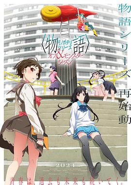 新活佛济公2015
