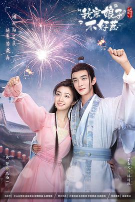 按摩按到忍不住了，偷摸师傅的鸡巴