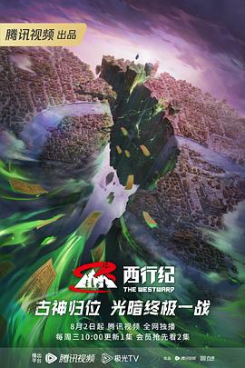 日本一线产区和二线产区
