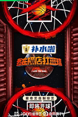 一路向西2之泰西 bt