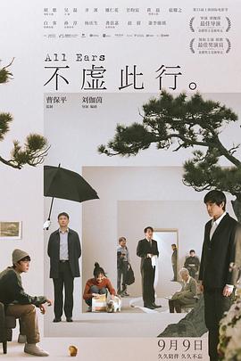 小真友谊万岁
