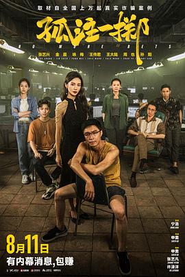国产精品女人与拘做视频免费