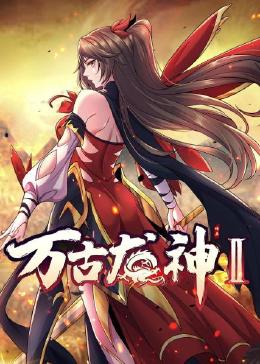 三生三世枕上书电视剧全集免费观看