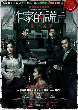 黑雪 粤语版