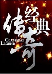 裸色告白电影